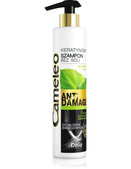 شامبو جوز الهند و الالوفيرا للشعر الجاف Cameleo Aloe Vera Shampoo
